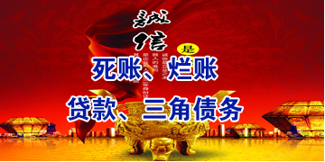 畅好乡要债公司